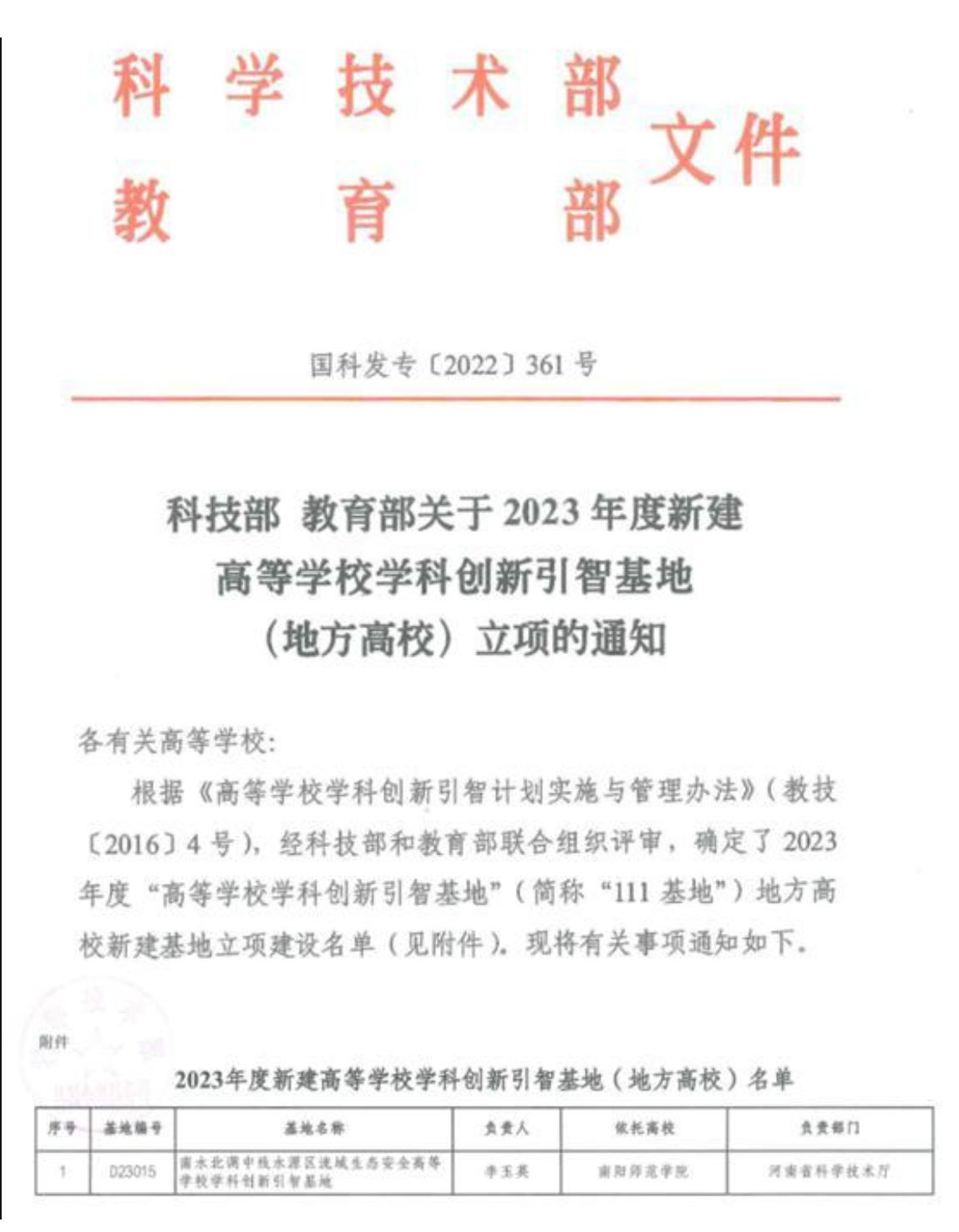 image3.png